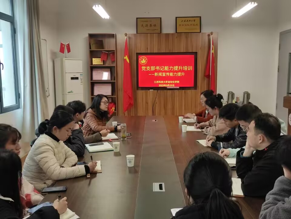 图为新闻宣传能力提升培训会现场.jpg